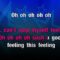 The Feeling – Dj Fresh & Ravaughn (KARAOKE)